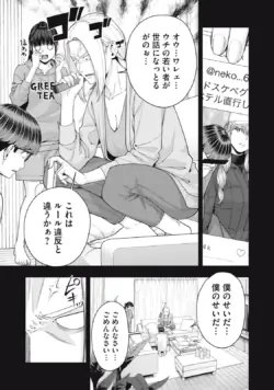 Page 493