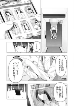 Page 817