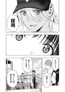 Page 881