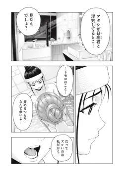 Page 229