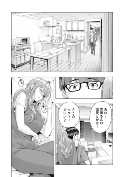 Page 268