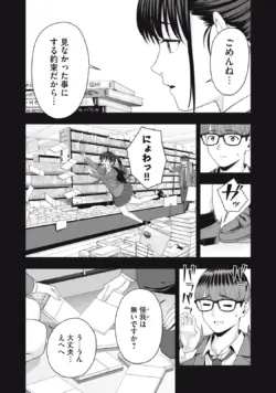 Page 525