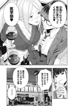 Page 421