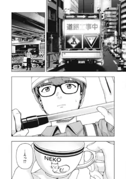Page 858
