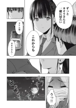 Page 424