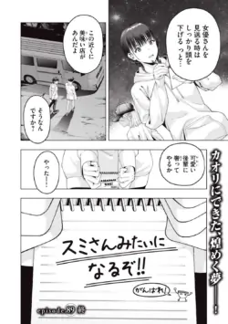 Page 730