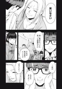 Page 496
