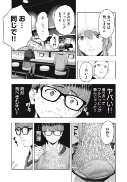 Page 471