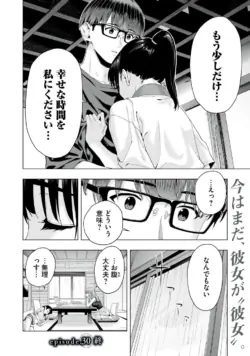 Page 241