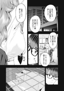 Page 743