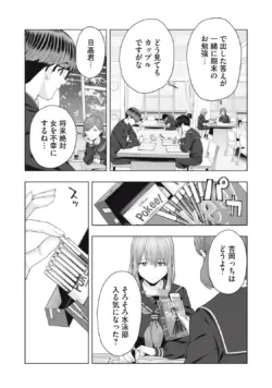 Page 358