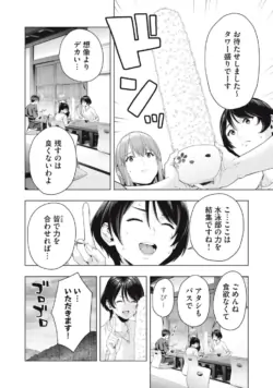 Page 235
