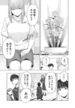 Page 329