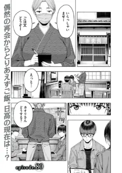 Page 651