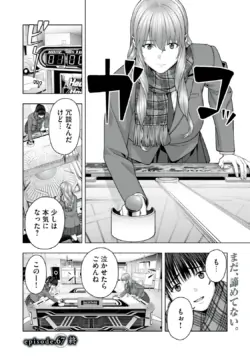 Page 554