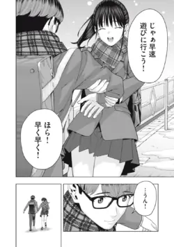 Page 572