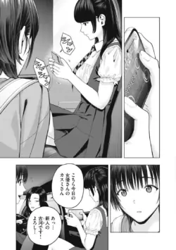 Page 673