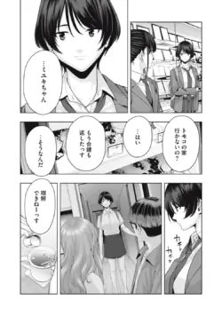 Page 399