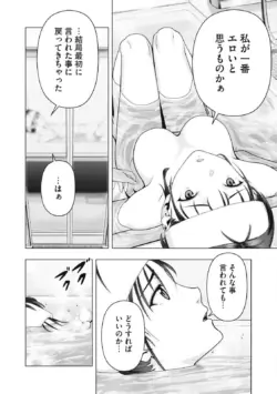 Page 872