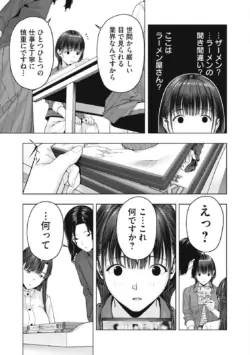 Page 625