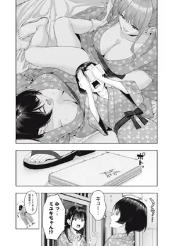 Page 221