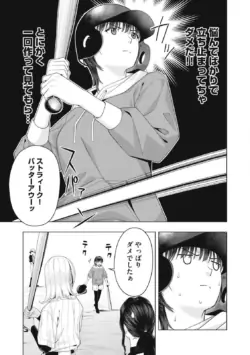Page 829