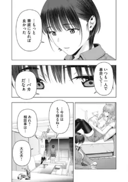 Page 861