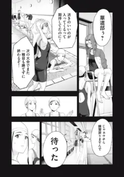 Page 309