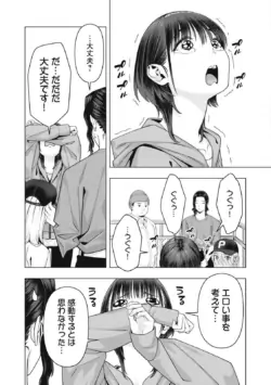 Page 882