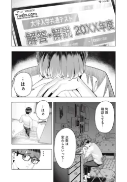 Page 527