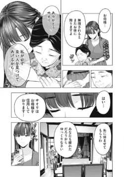 Page 601