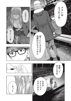 Page 476