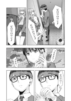 Page 416