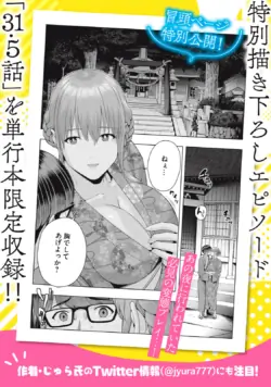 Page 313