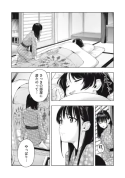 Page 222