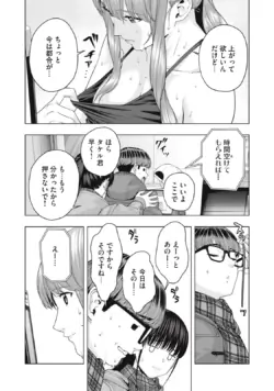 Page 503