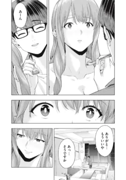 Page 277