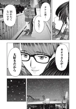 Page 593
