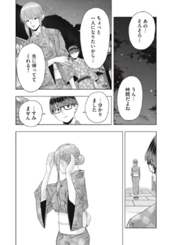 Page 256