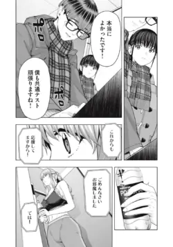 Page 505