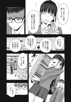 Page 524