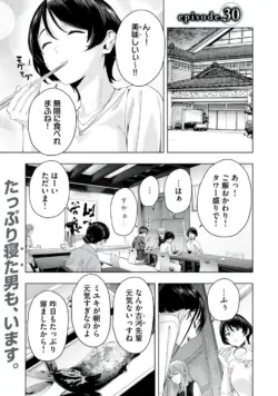 Page 234