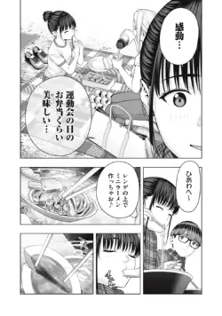 Page 511