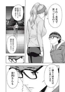 Page 542