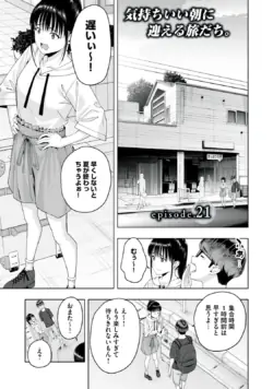 Page 162