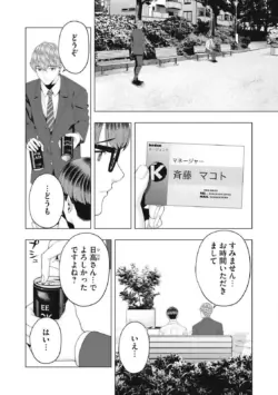 Page 794