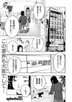 Page 659