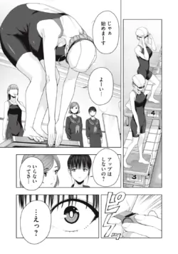 Page 361