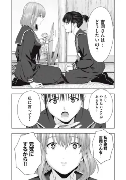 Page 368