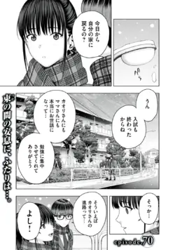 Page 571